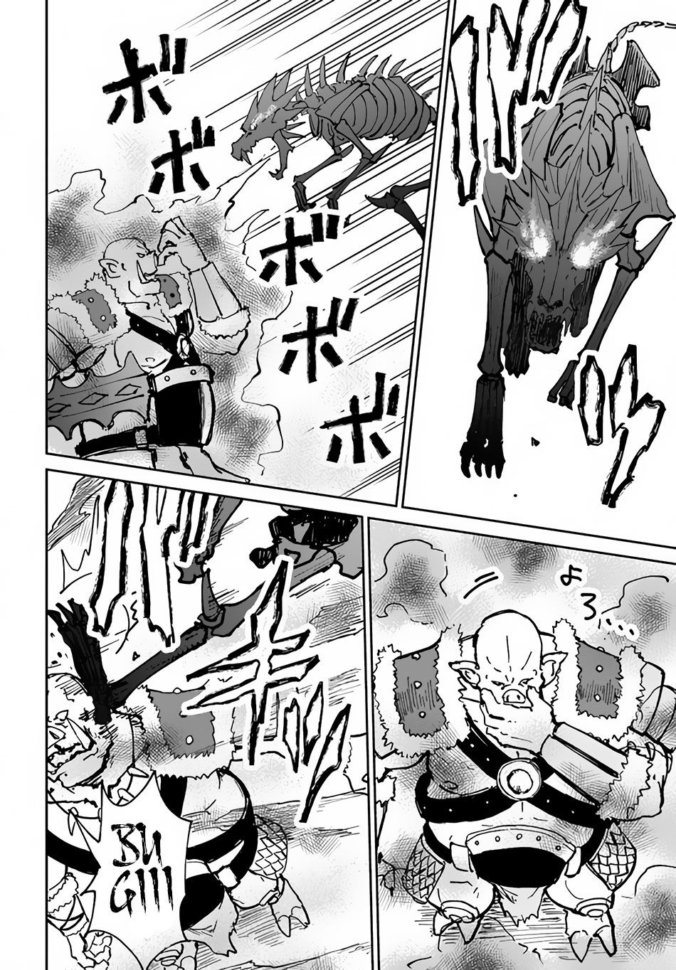 Yondome wa Iya na Shizokusei Majutsushi Chapter 20 - halaman 22