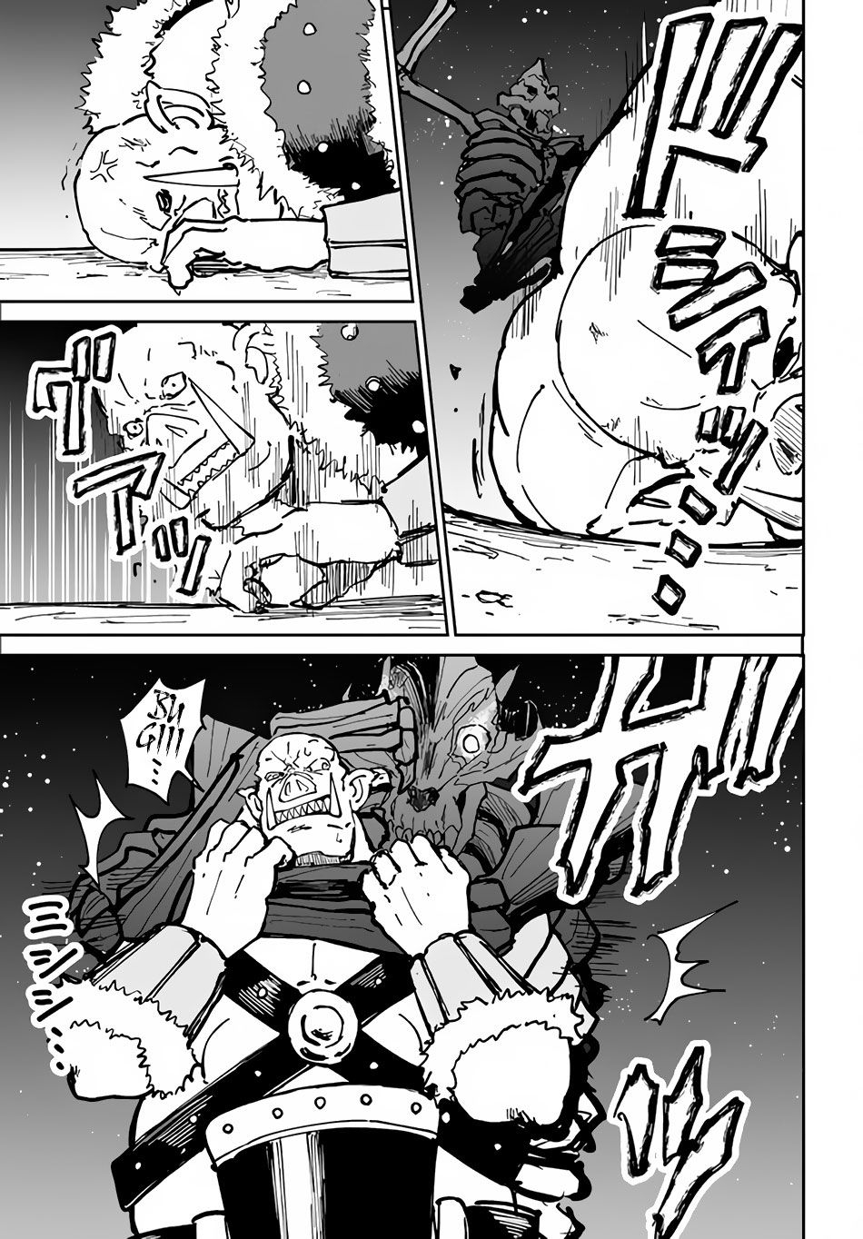 Yondome wa Iya na Shizokusei Majutsushi Chapter 20 - halaman 23