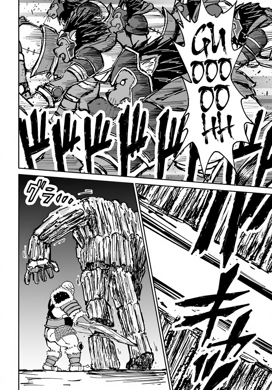 Yondome wa Iya na Shizokusei Majutsushi Chapter 20 - halaman 7