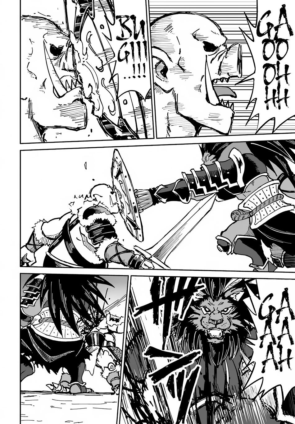 Yondome wa Iya na Shizokusei Majutsushi Chapter 20 - halaman 9