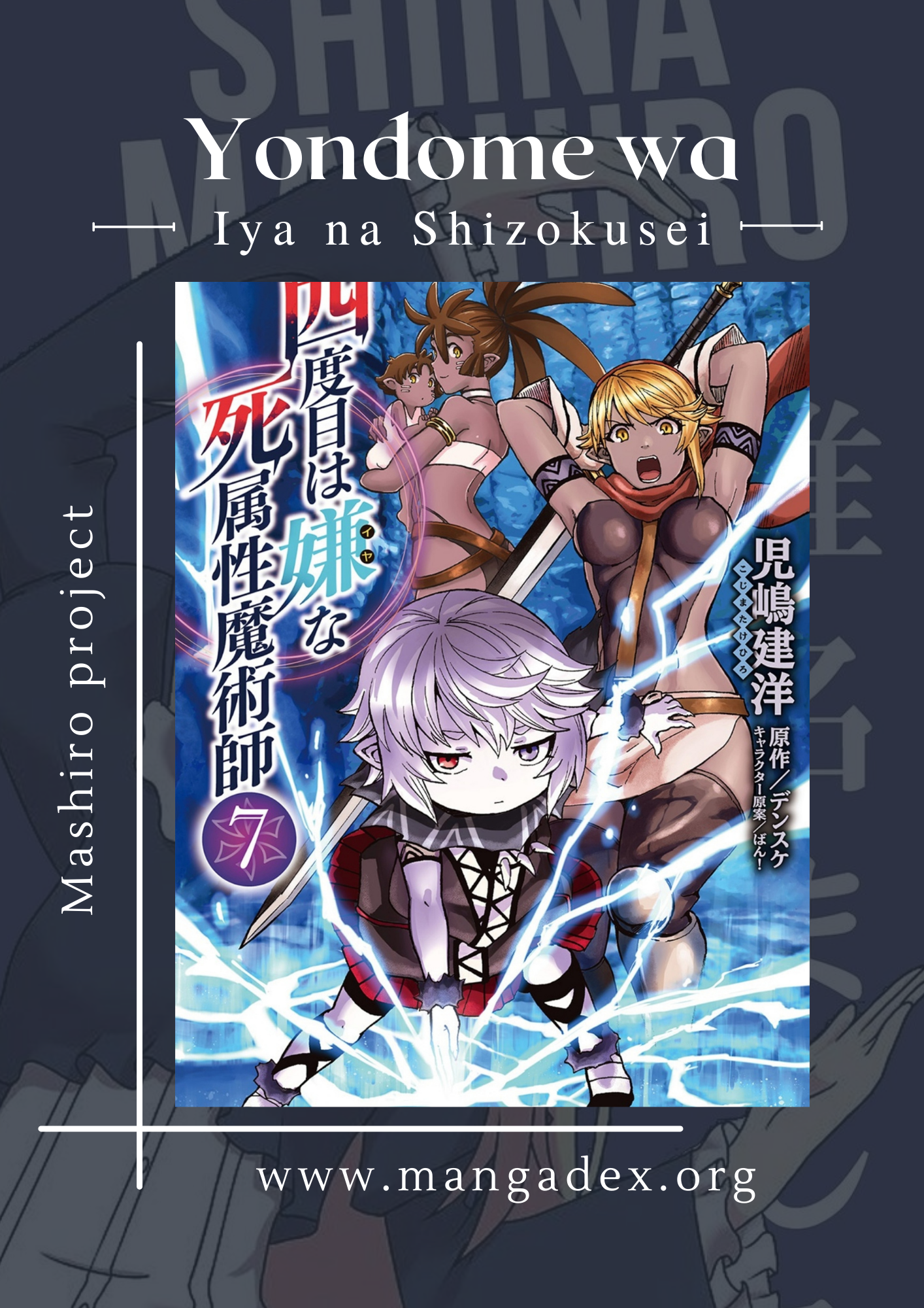 Yondome wa Iya na Shizokusei Majutsushi Chapter 21 - halaman 1