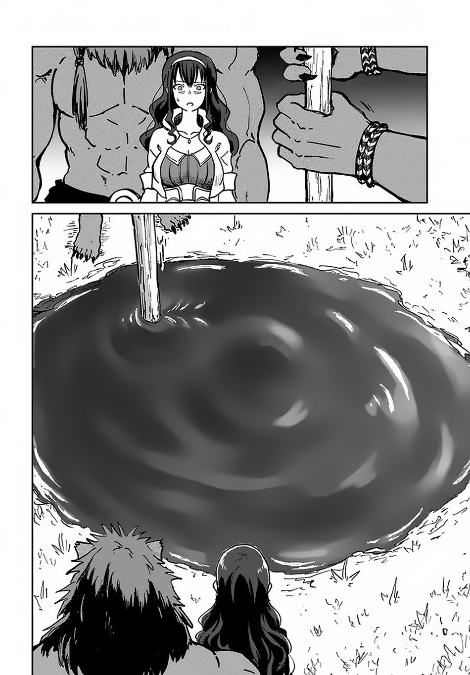Yondome wa Iya na Shizokusei Majutsushi Chapter 21 - halaman 15