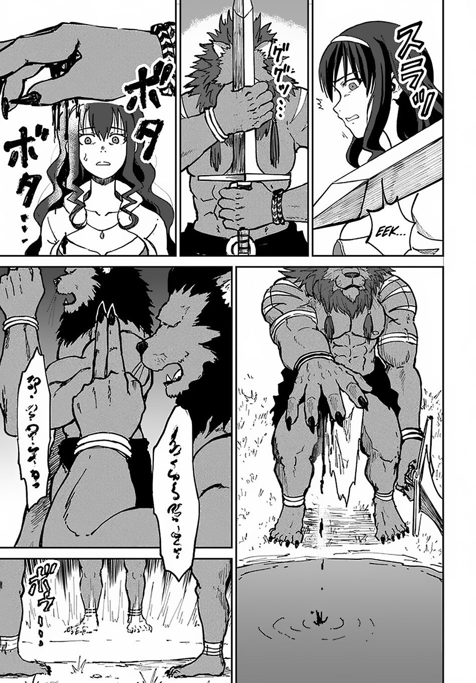 Yondome wa Iya na Shizokusei Majutsushi Chapter 21 - halaman 16