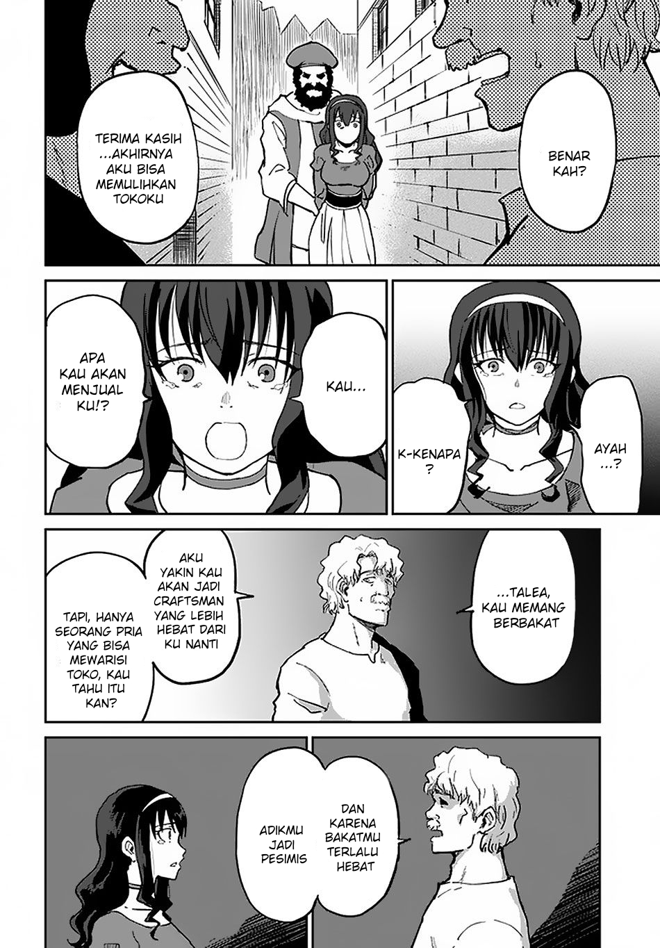 Yondome wa Iya na Shizokusei Majutsushi Chapter 21 - halaman 7
