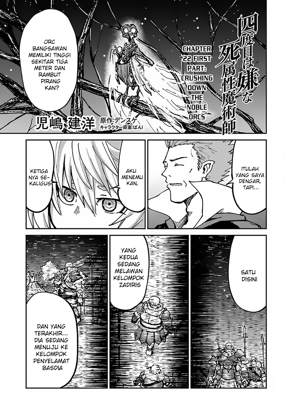 Yondome wa Iya na Shizokusei Majutsushi Chapter 22 - halaman 2