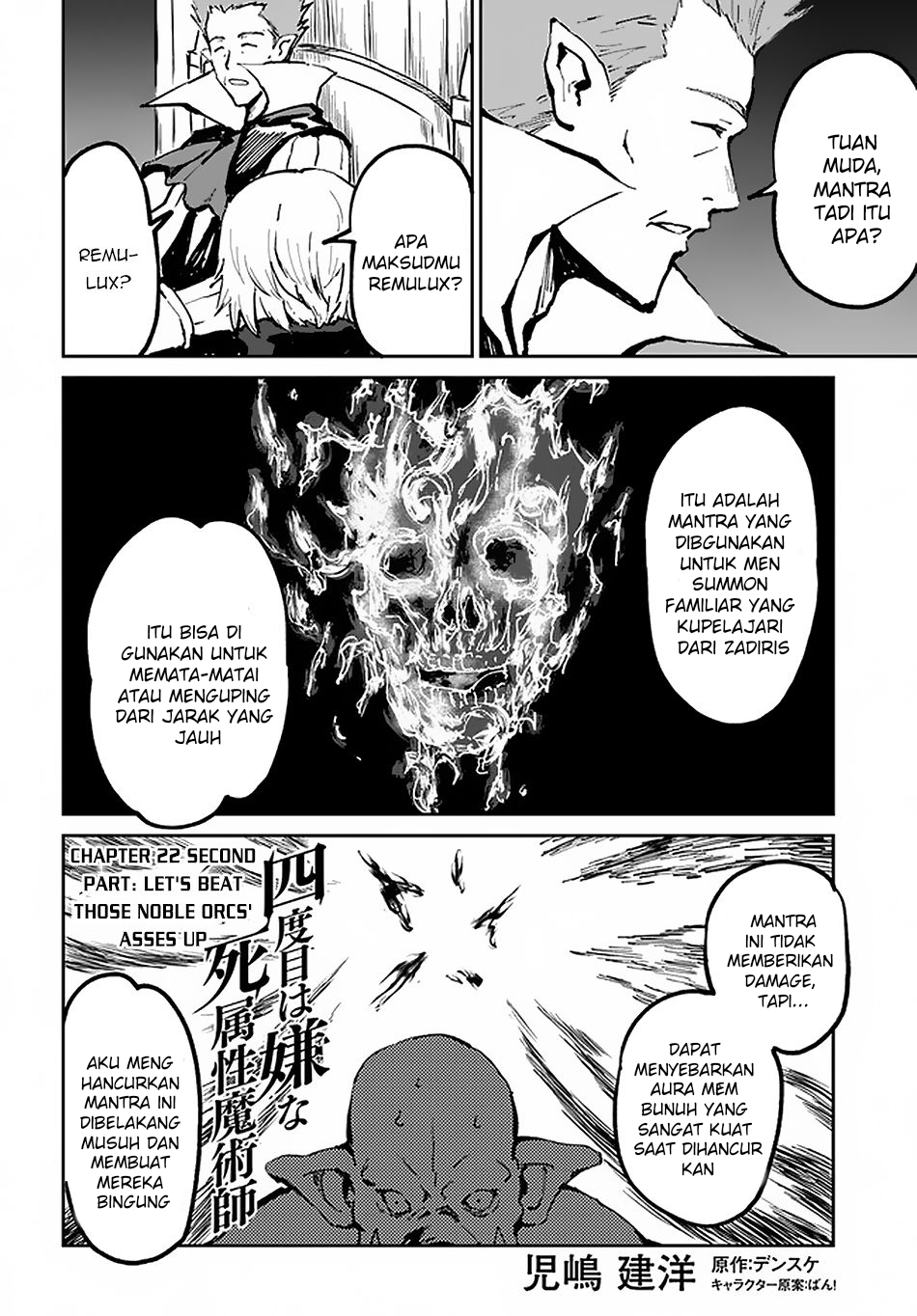 Yondome wa Iya na Shizokusei Majutsushi Chapter 22 - halaman 21