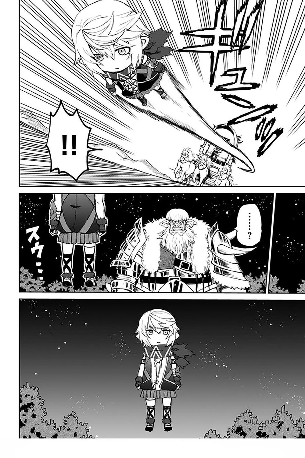 Yondome wa Iya na Shizokusei Majutsushi Chapter 23 - halaman 40