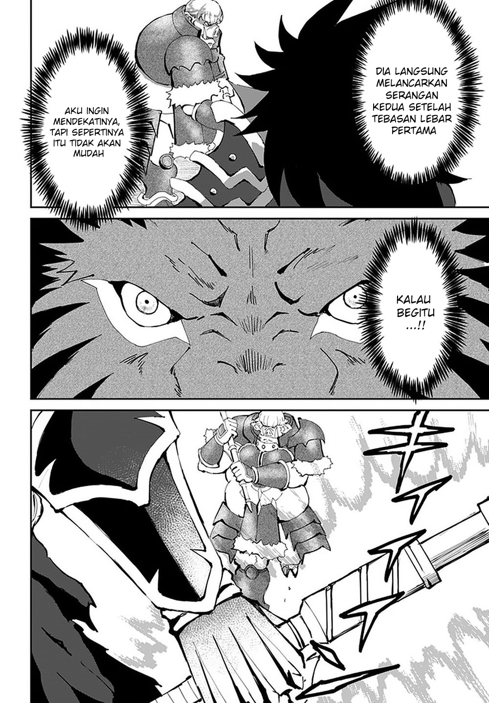Yondome wa Iya na Shizokusei Majutsushi Chapter 23 - halaman 5