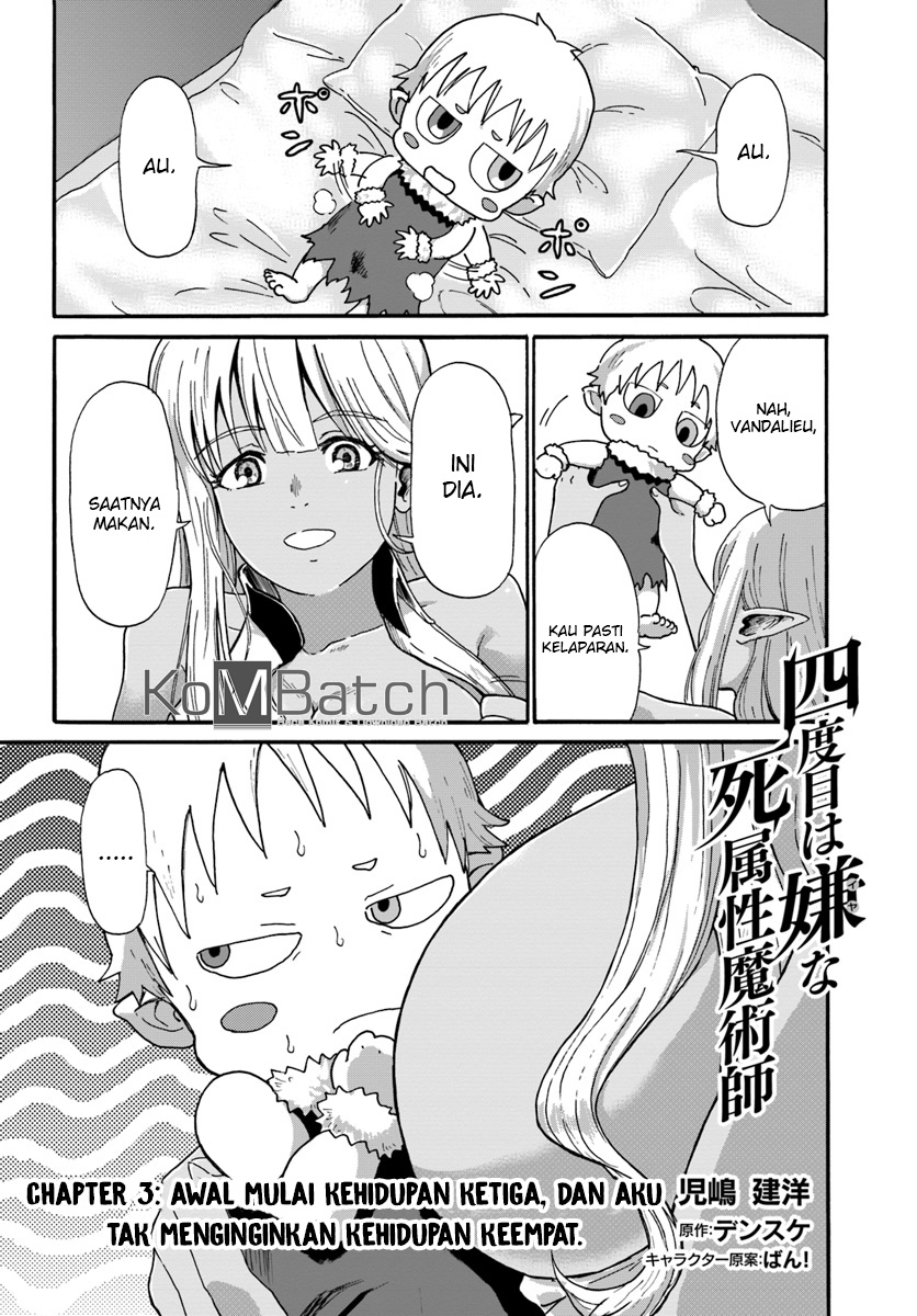 Yondome wa Iya na Shizokusei Majutsushi Chapter 3.1 - halaman 2