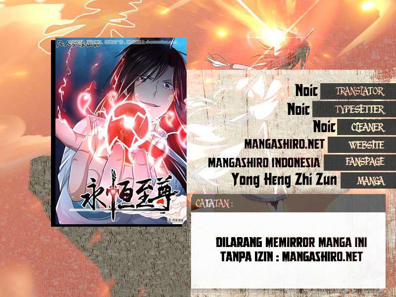 Yong Heng Zhi Zun Chapter 1 - halaman 1