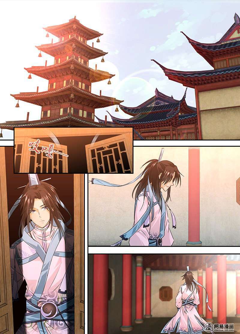 Yong Heng Zhi Zun Chapter 1 - halaman 7