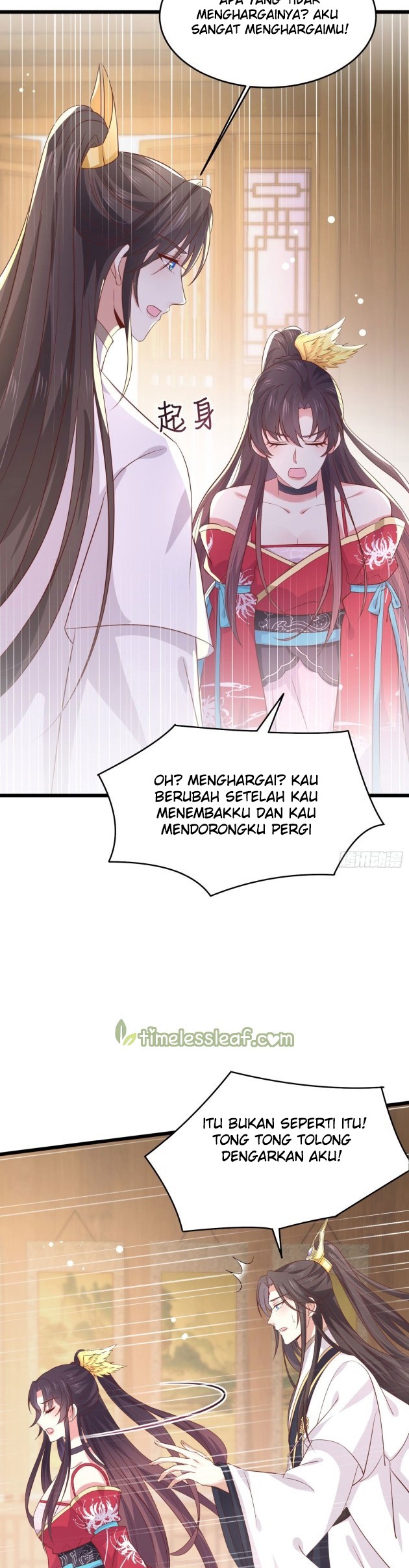 Yong Heng Zhi Zun Chapter 109 - halaman 9
