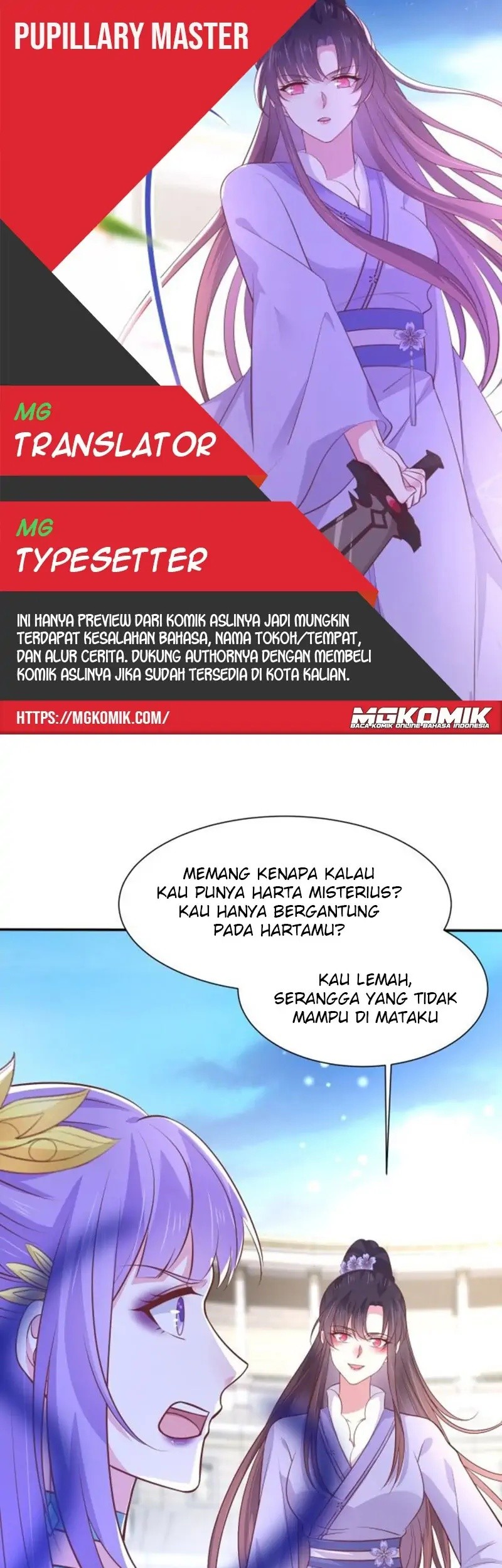 Yong Heng Zhi Zun Chapter 131 - halaman 1