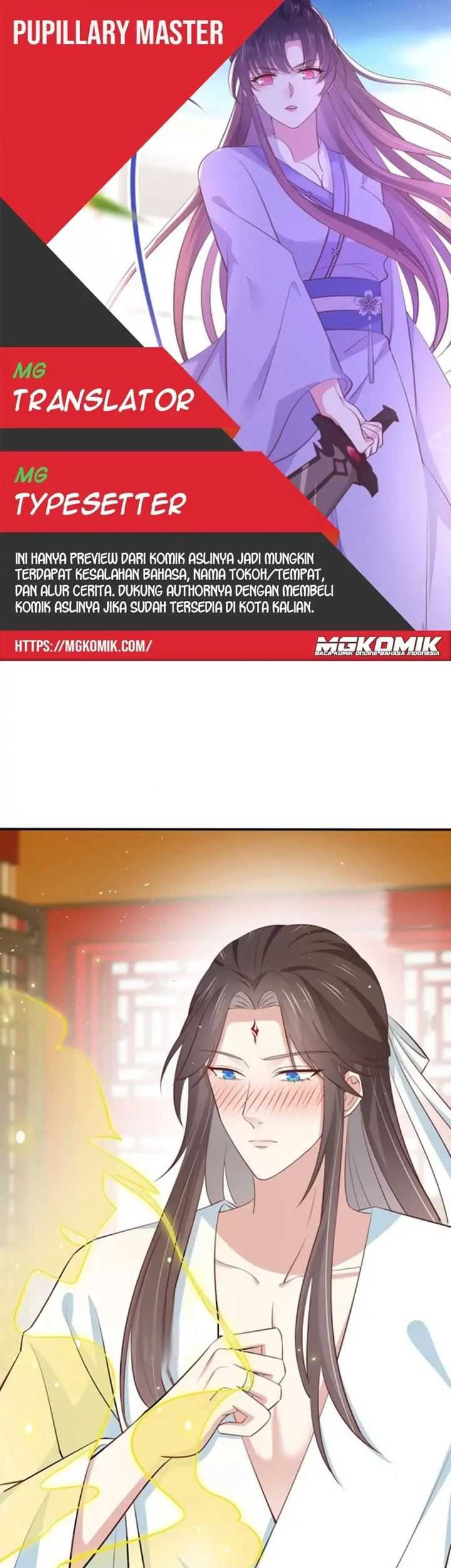 Yong Heng Zhi Zun Chapter 142 - halaman 1