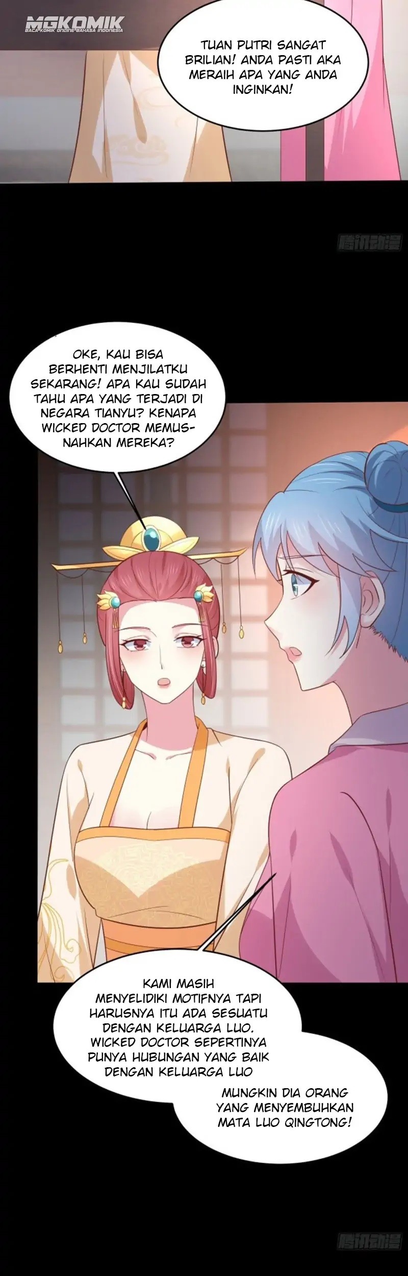 Yong Heng Zhi Zun Chapter 145 - halaman 7