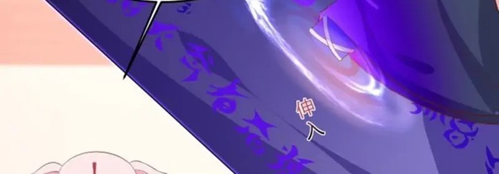 Yong Heng Zhi Zun Chapter 150 - halaman 4