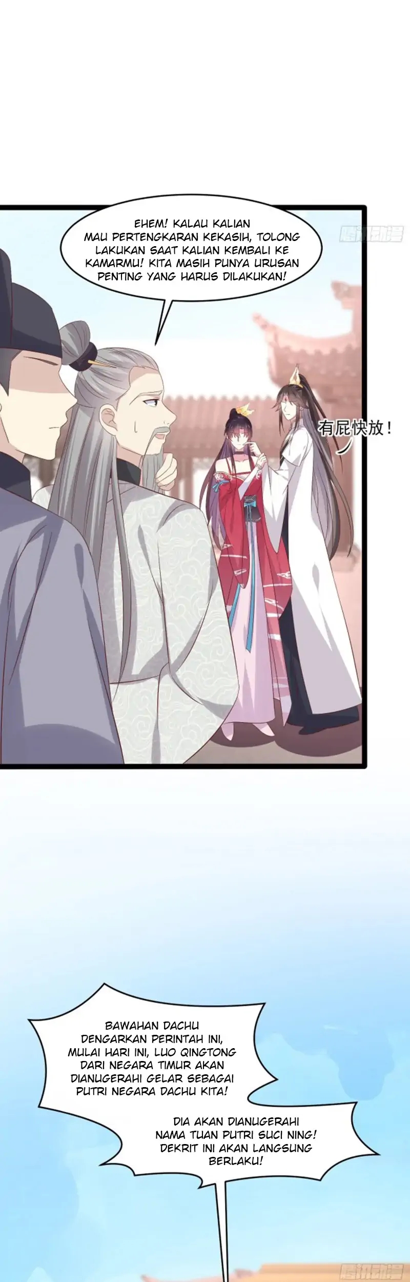 Yong Heng Zhi Zun Chapter 166 - halaman 12