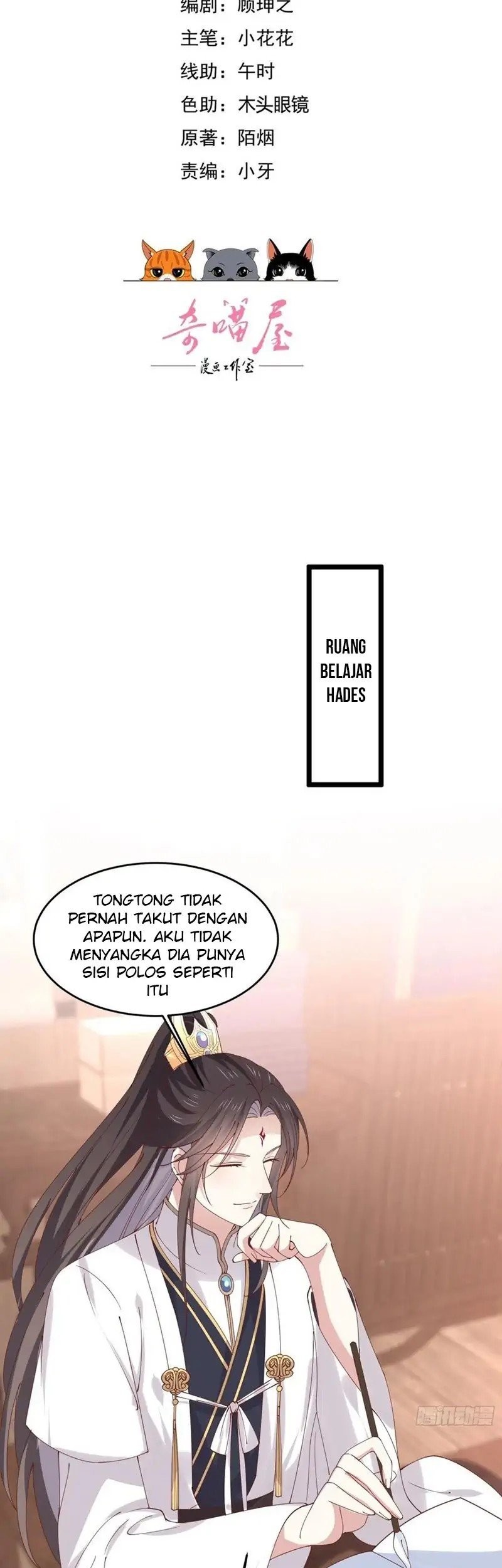 Yong Heng Zhi Zun Chapter 172 - halaman 3