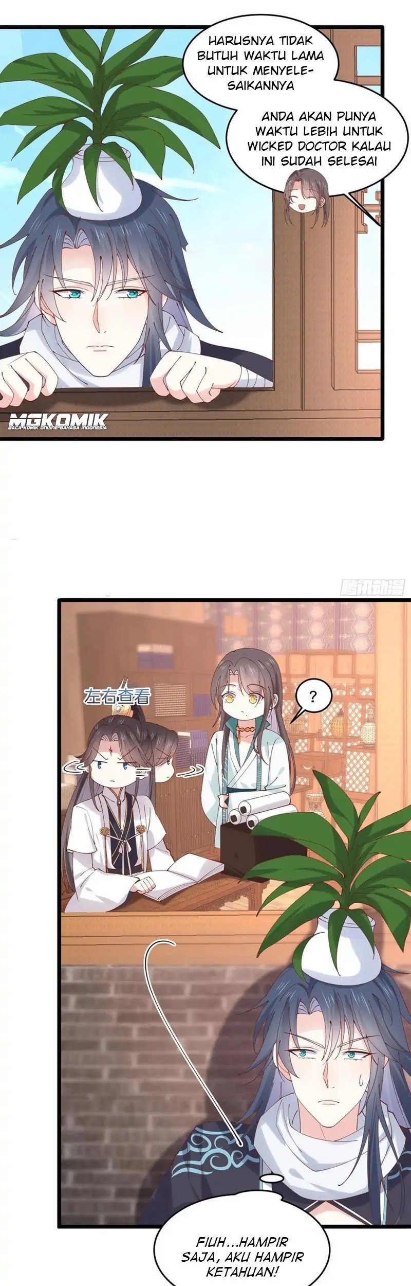 Yong Heng Zhi Zun Chapter 172 - halaman 7
