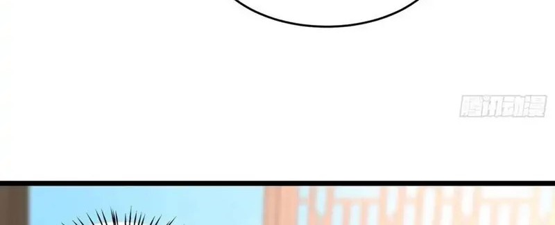 Yong Heng Zhi Zun Chapter 172 - halaman 8