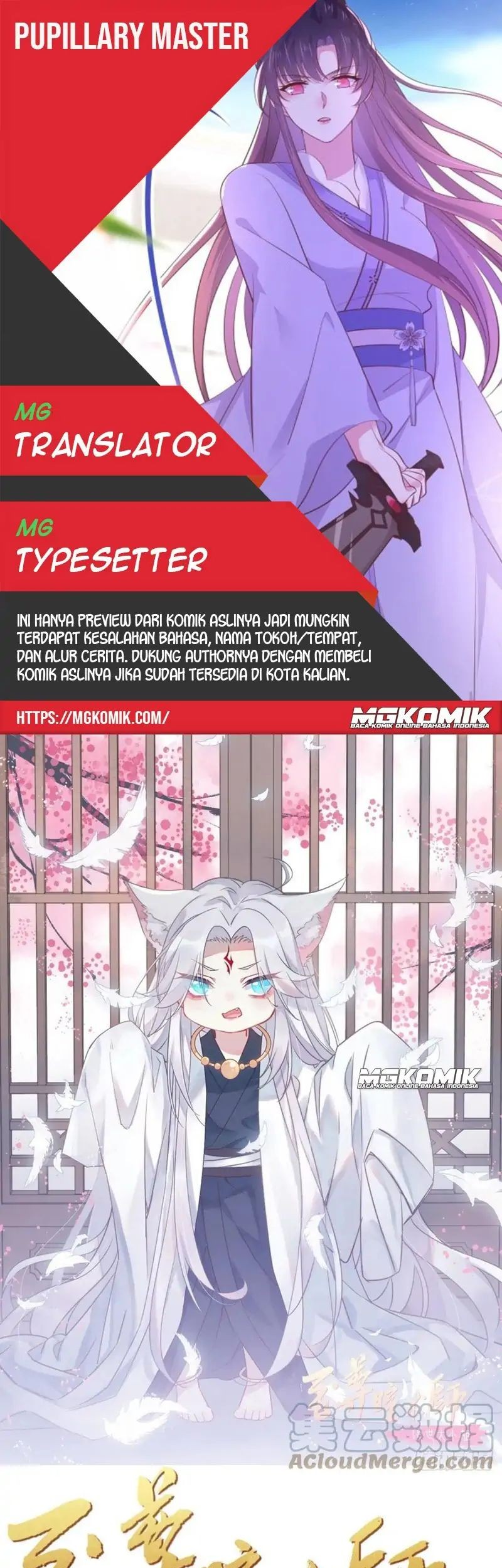 Yong Heng Zhi Zun Chapter 173 - halaman 1