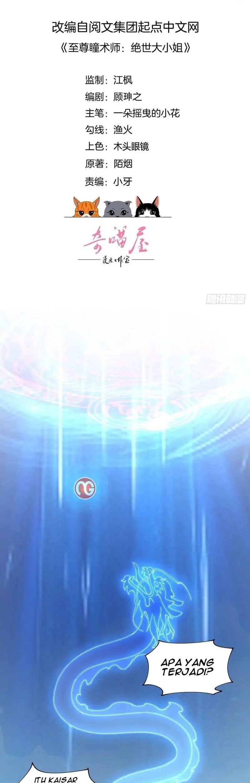 Yong Heng Zhi Zun Chapter 173 - halaman 3