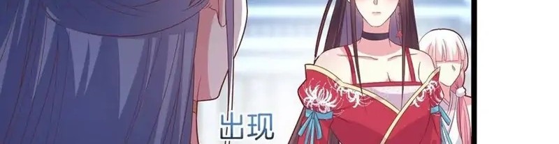 Yong Heng Zhi Zun Chapter 175 - halaman 16