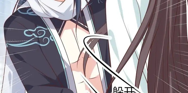 Yong Heng Zhi Zun Chapter 177 - halaman 12