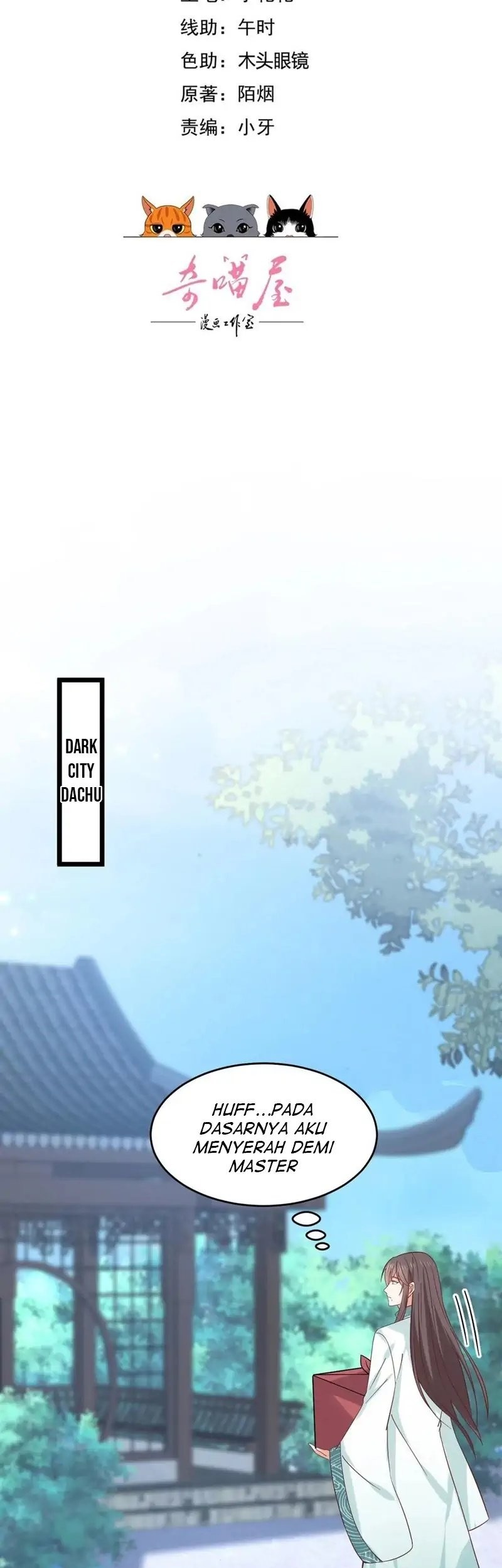 Yong Heng Zhi Zun Chapter 177 - halaman 3