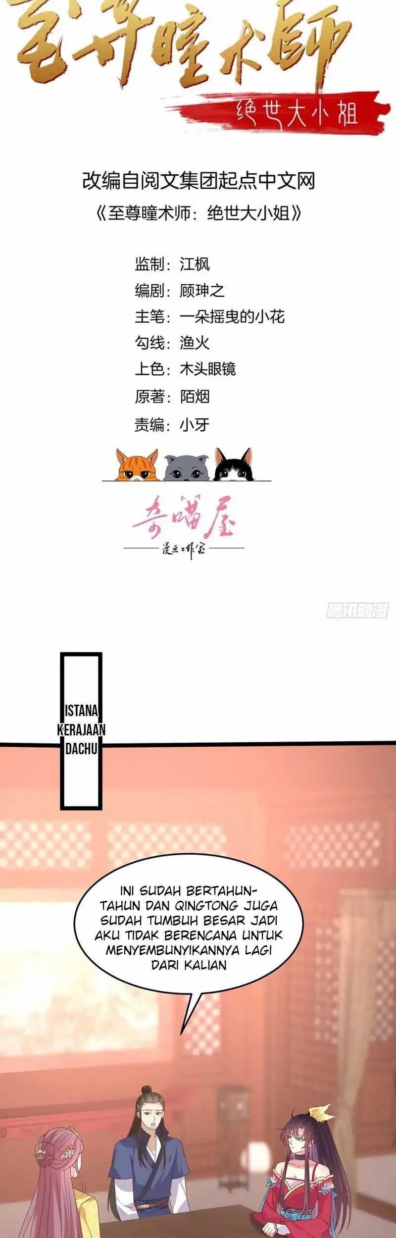 Yong Heng Zhi Zun Chapter 183 - halaman 3