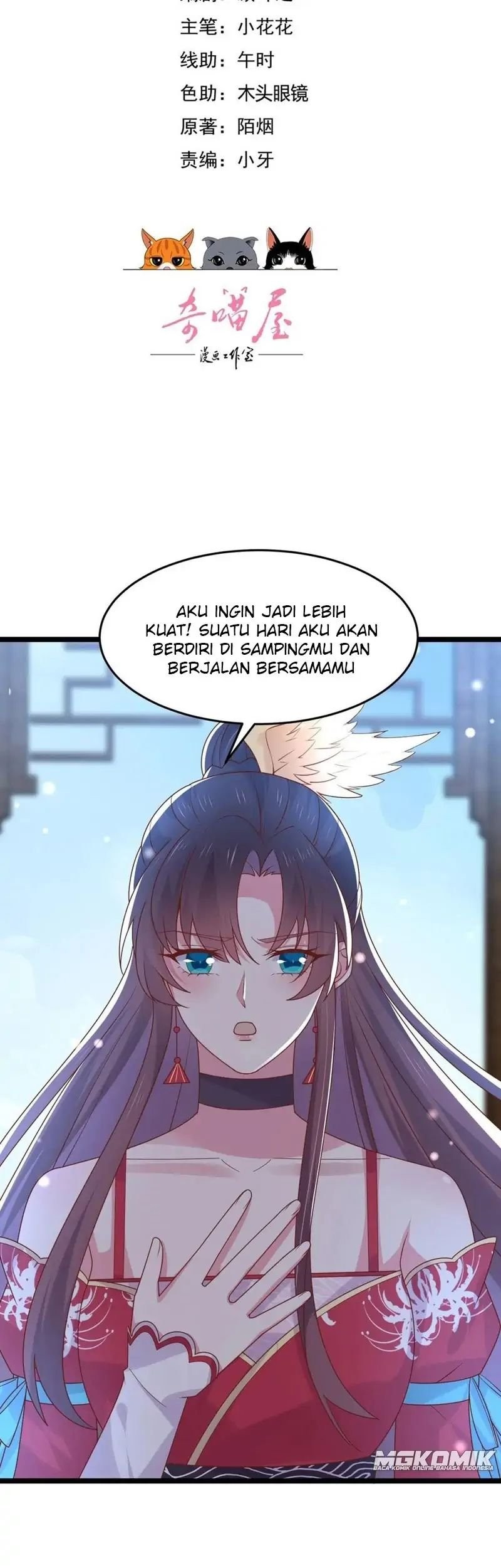 Yong Heng Zhi Zun Chapter 186 - halaman 3