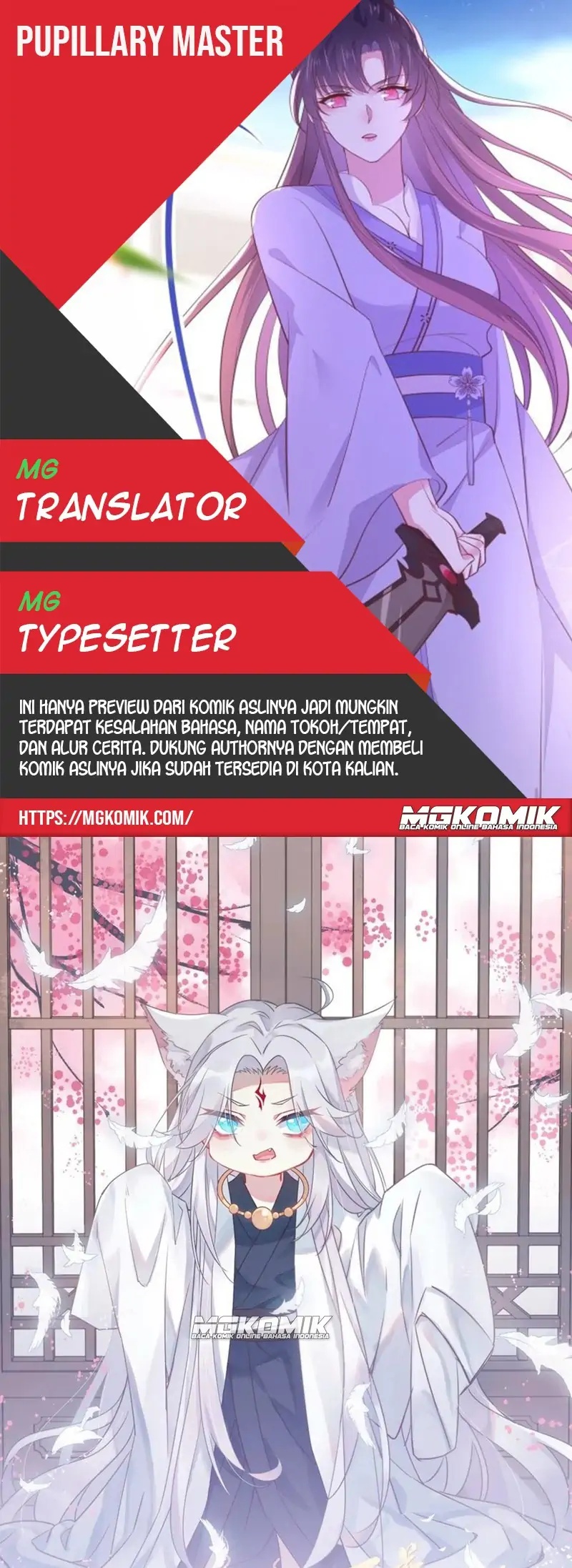 Yong Heng Zhi Zun Chapter 187 - halaman 1