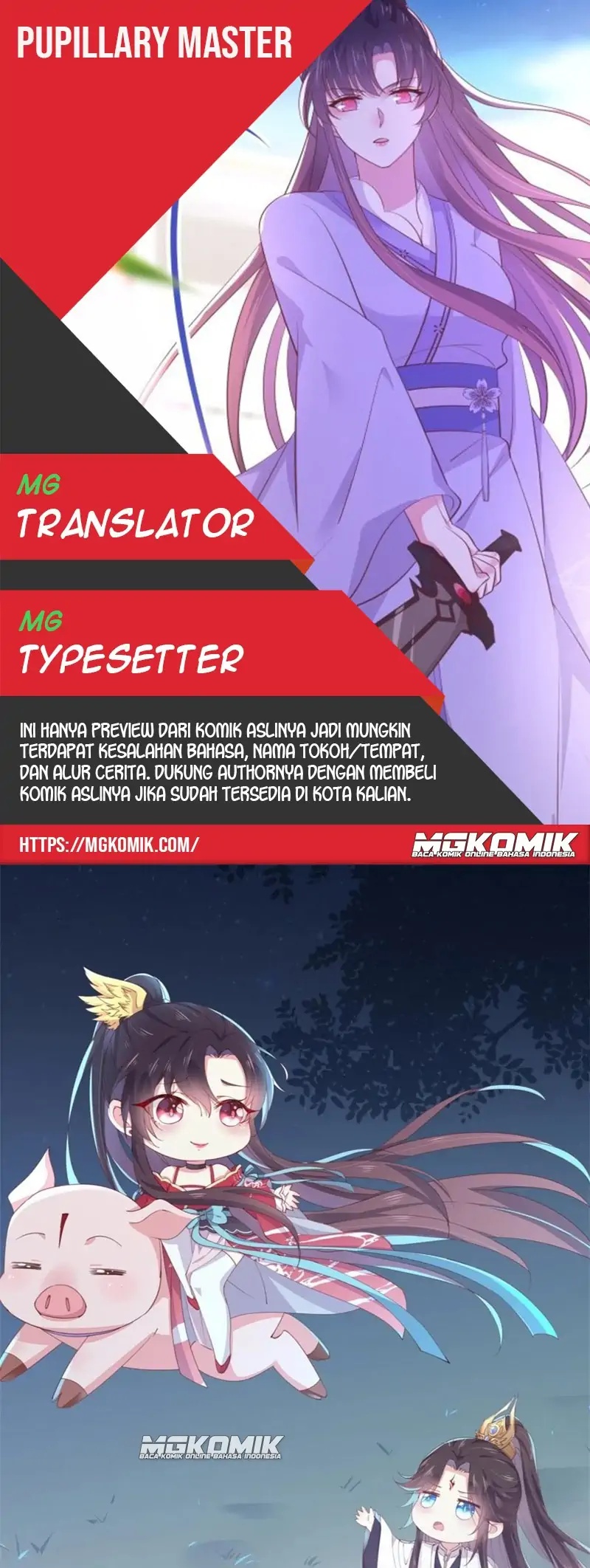 Yong Heng Zhi Zun Chapter 188 - halaman 1