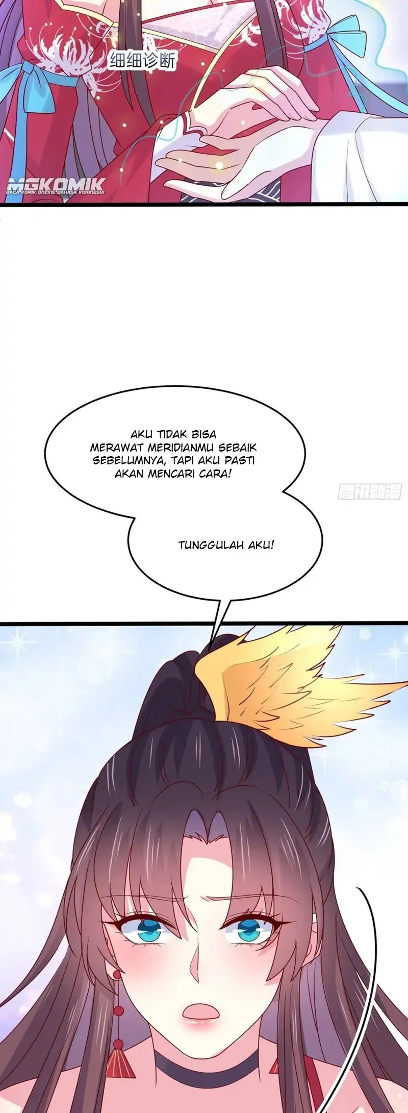 Yong Heng Zhi Zun Chapter 189 - halaman 12