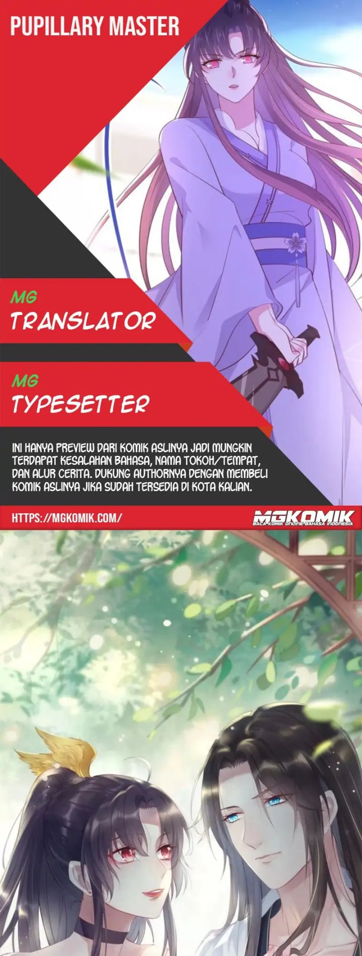 Yong Heng Zhi Zun Chapter 190 - halaman 1
