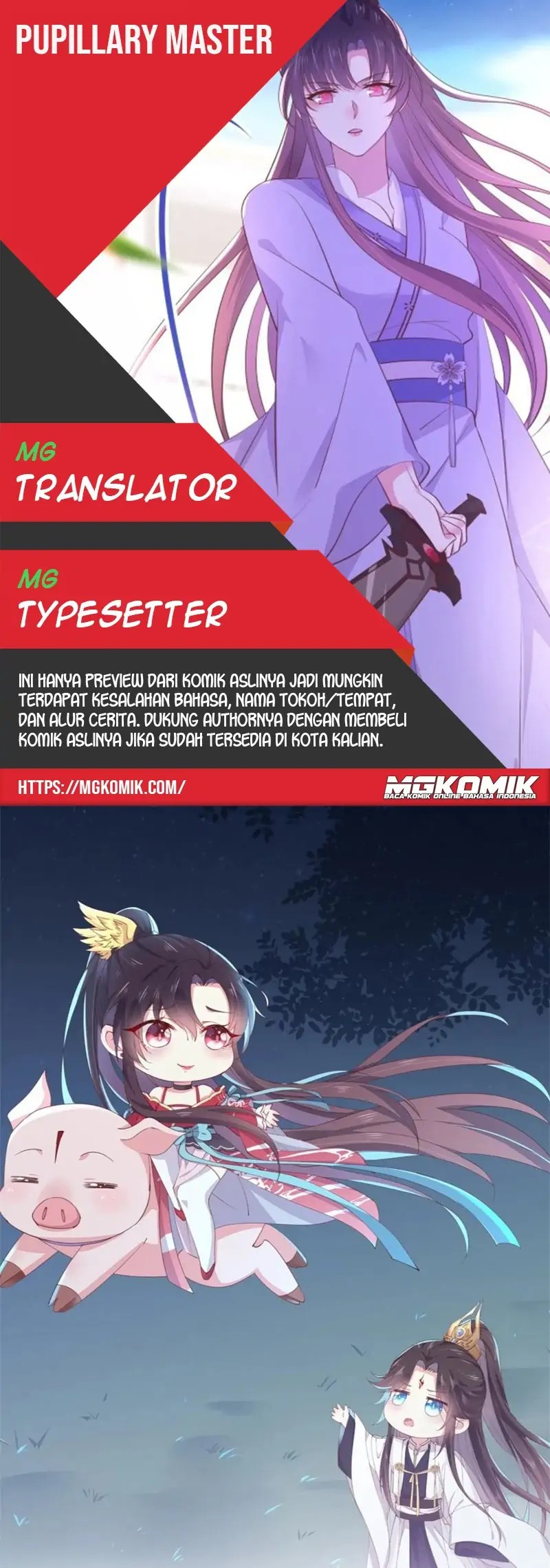 Yong Heng Zhi Zun Chapter 193 - halaman 1