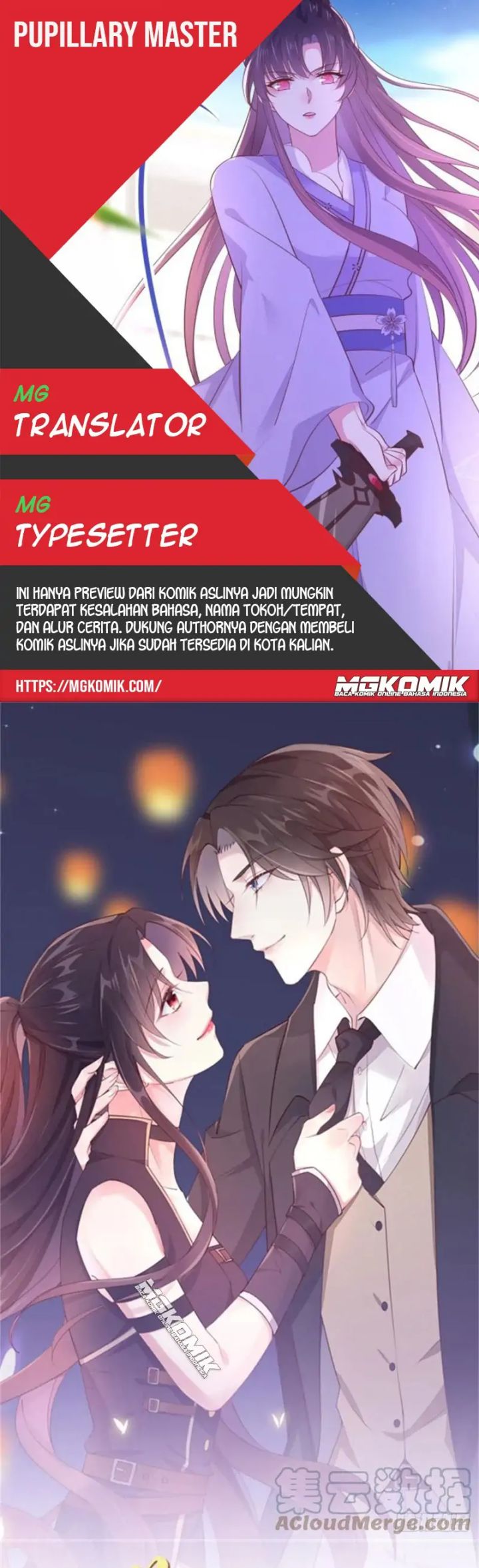 Yong Heng Zhi Zun Chapter 194 - halaman 1