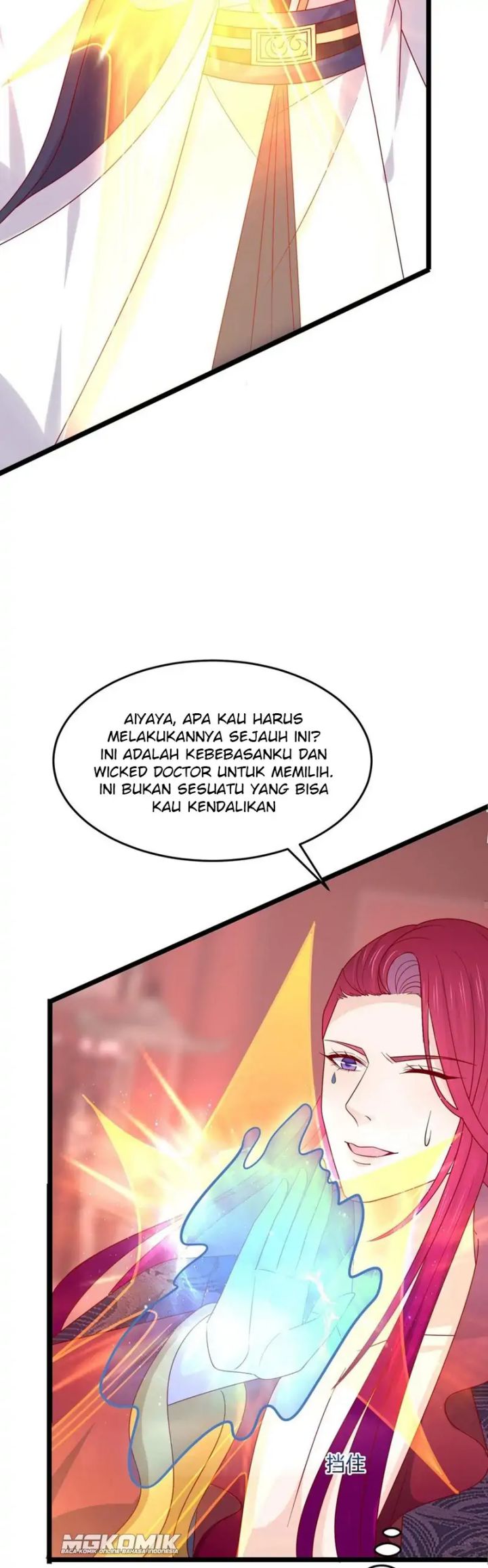 Yong Heng Zhi Zun Chapter 197 - halaman 12