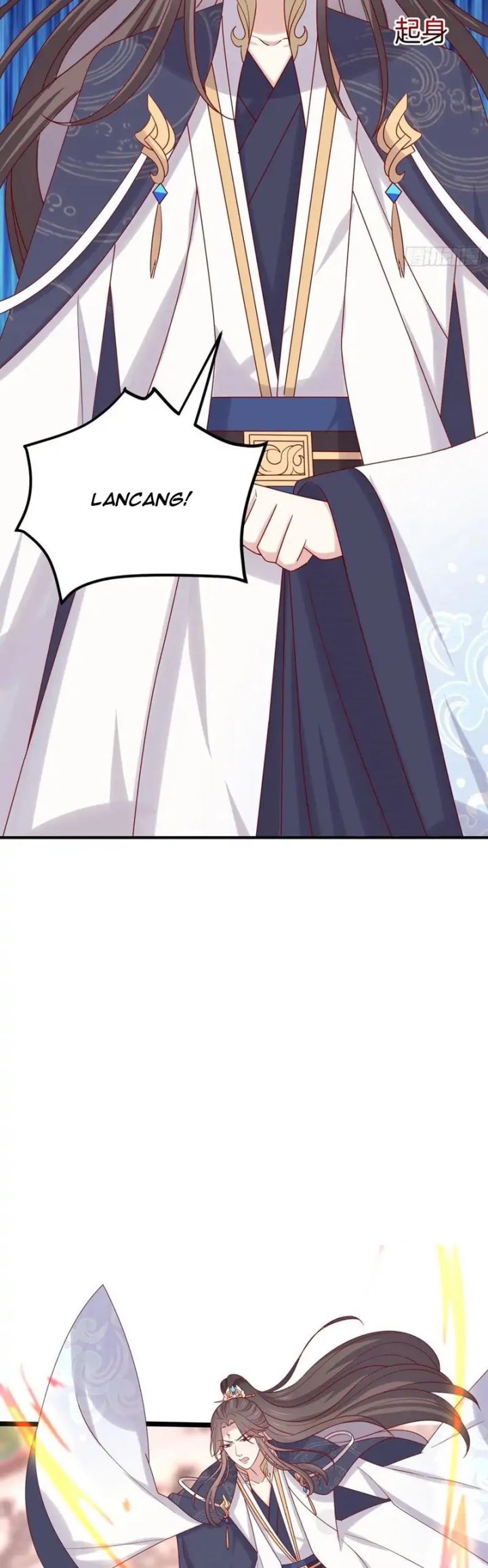 Yong Heng Zhi Zun Chapter 197 - halaman 5