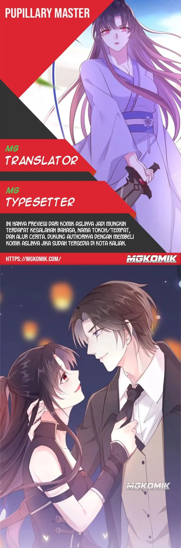 Yong Heng Zhi Zun Chapter 199 - halaman 1
