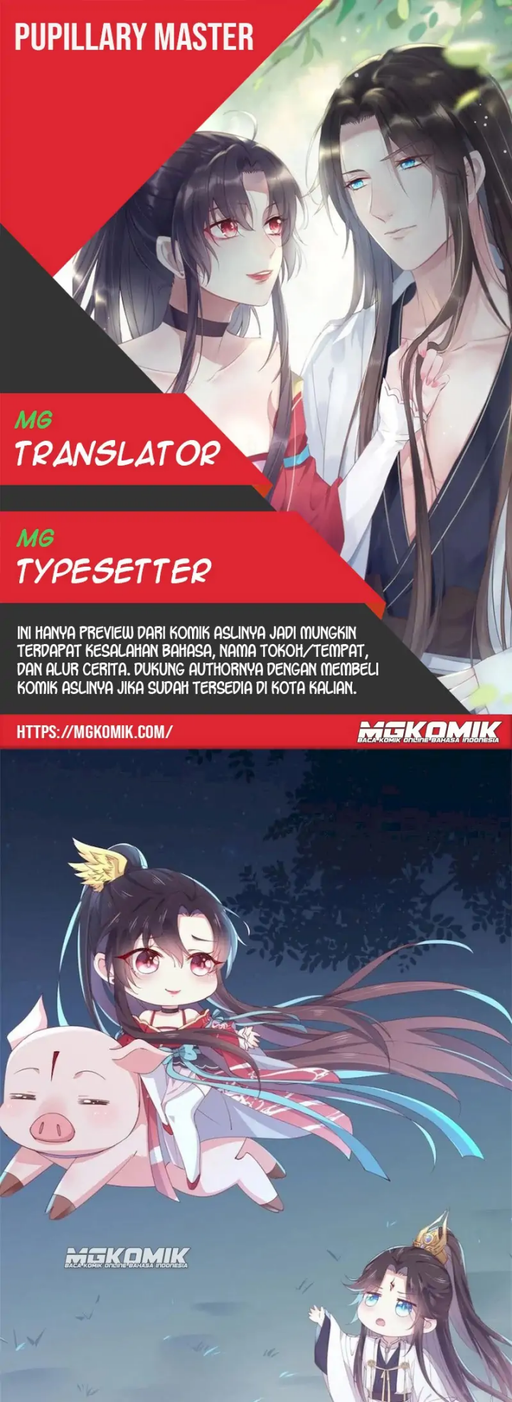 Yong Heng Zhi Zun Chapter 203 - halaman 1