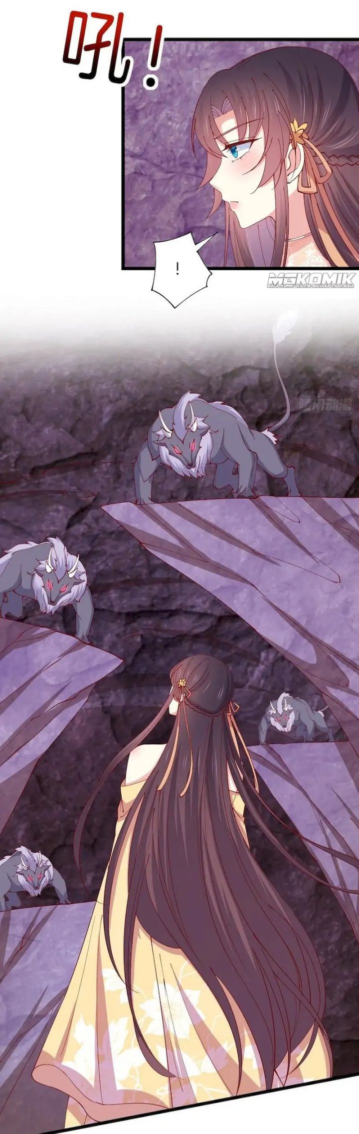 Yong Heng Zhi Zun Chapter 206 - halaman 5