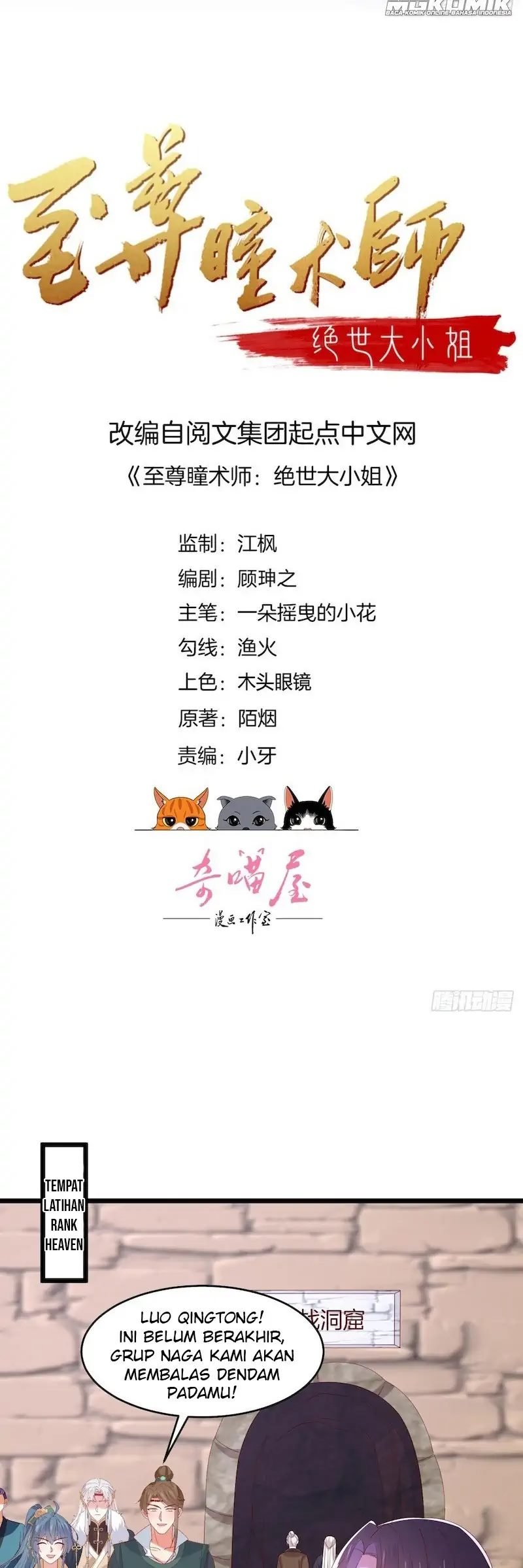 Yong Heng Zhi Zun Chapter 208 - halaman 2