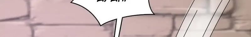 Yong Heng Zhi Zun Chapter 209 - halaman 12