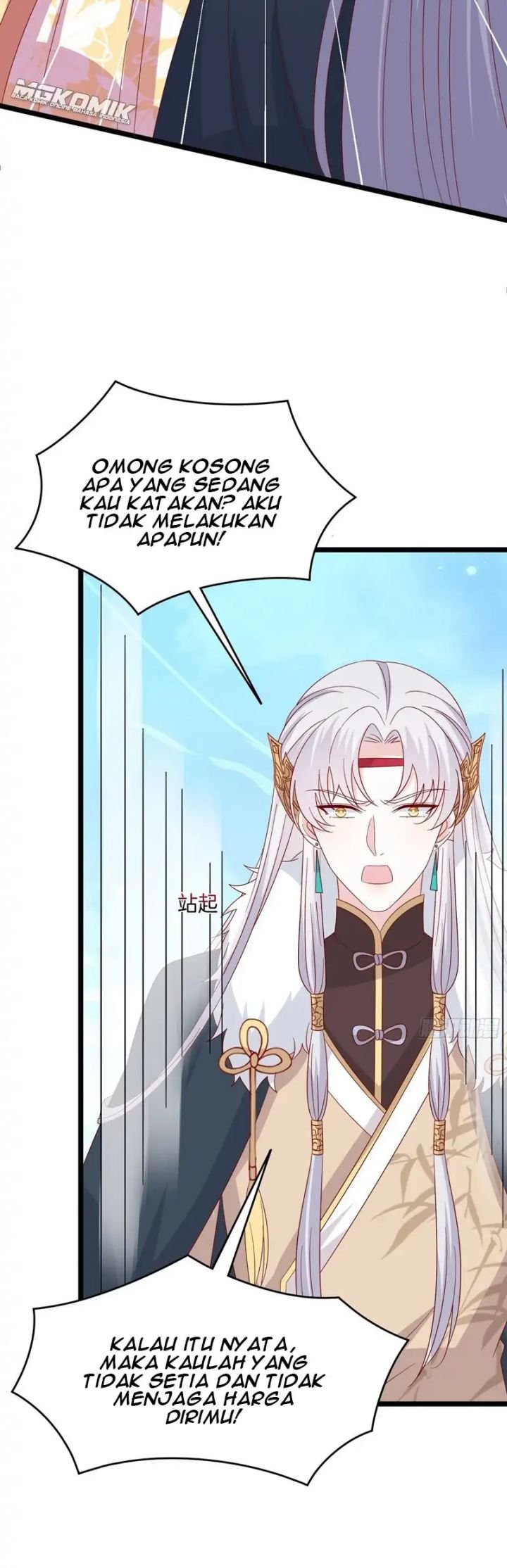 Yong Heng Zhi Zun Chapter 210 - halaman 7