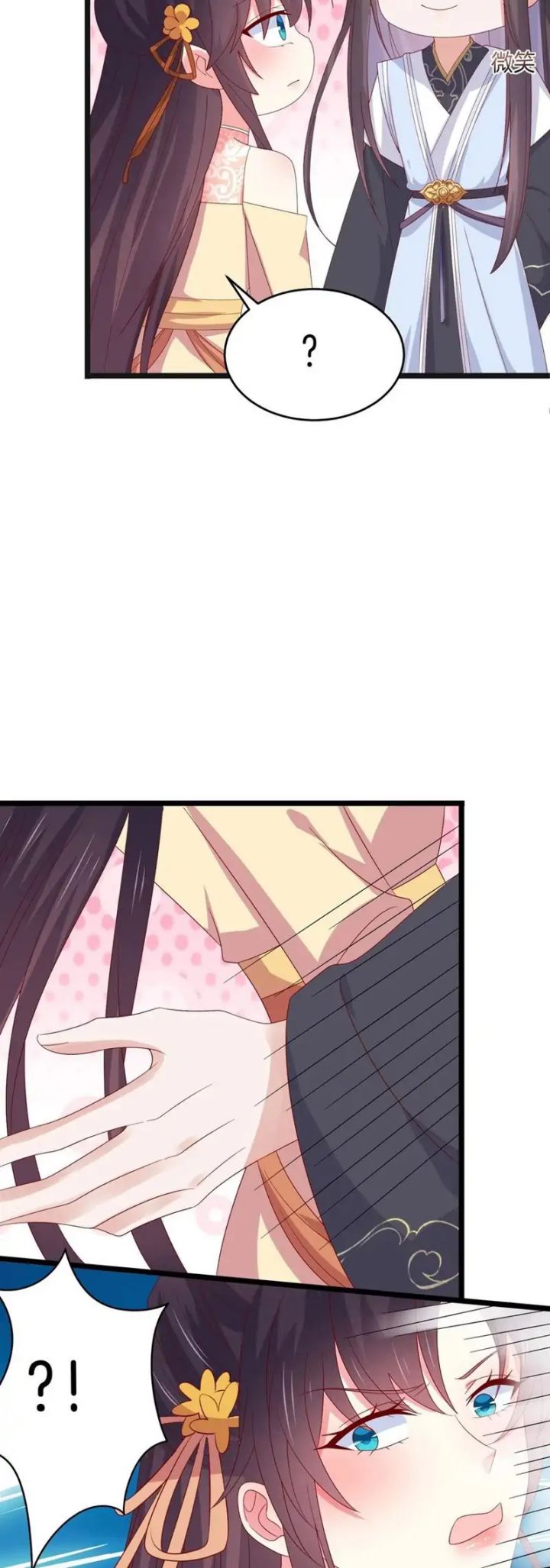 Yong Heng Zhi Zun Chapter 211 - halaman 12