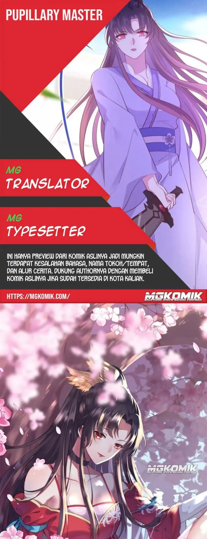 Yong Heng Zhi Zun Chapter 212 - halaman 1