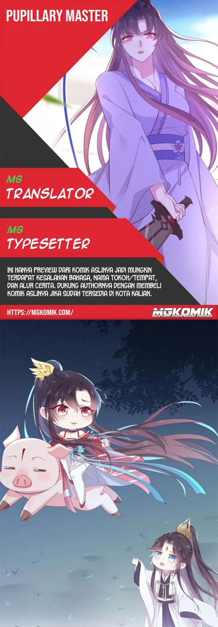 Yong Heng Zhi Zun Chapter 214 - halaman 1
