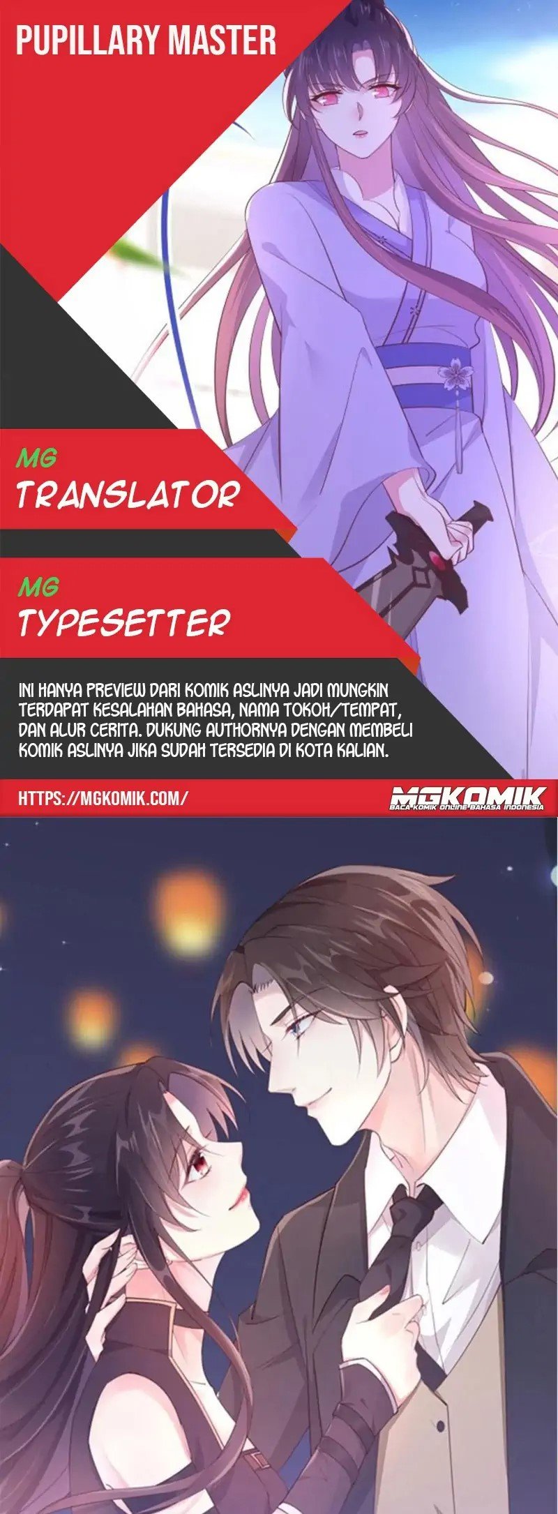 Yong Heng Zhi Zun Chapter 215 - halaman 1