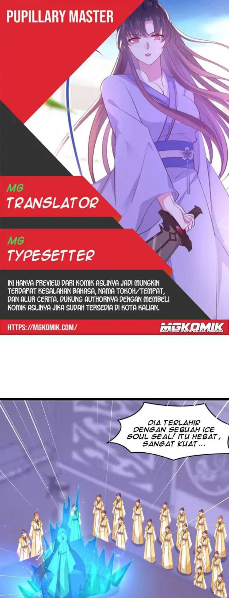 Yong Heng Zhi Zun Chapter 219 - halaman 1